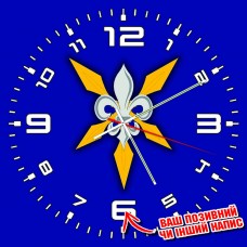 Годинник 16 ОБрАА емблема з написом на замовлення
